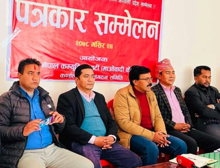 माओवादी केन्द्रको कर्णाली प्रदेश सम्मेलन आजदेखि